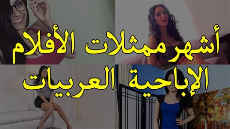 سكس لعرب|تصنيفات الافلام